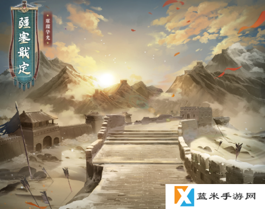 奇迹暖暖疆塞戢定怎么获得 疆塞戢定获取方法