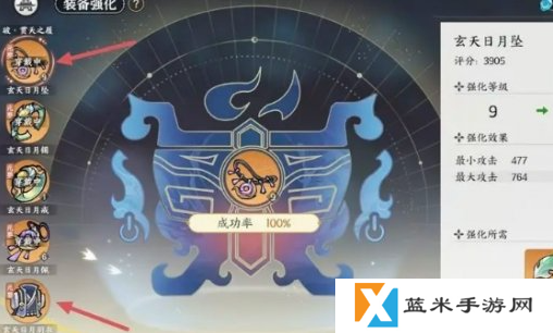 掌门下山新手怎么玩