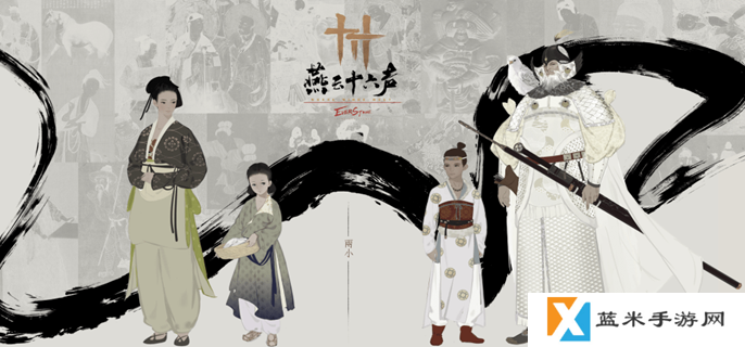 燕云十六声紫薇阙能不能染色 紫薇阙染色方法