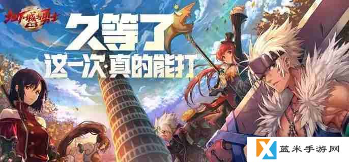 dnf手游原始祭坛门票怎么刷 原始祭坛门票速刷攻略