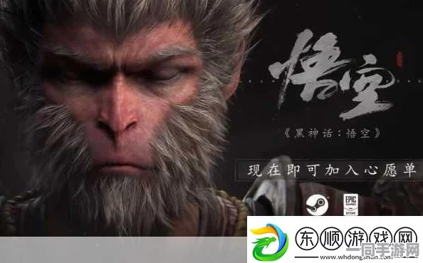 黑神话悟空革新玩法深度揭秘，独家攻略助你免费解锁彩金套装秘籍