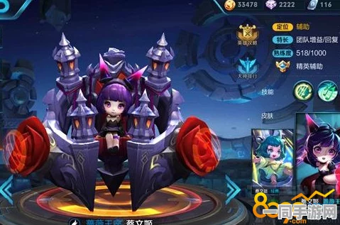 蔡文姬铭文搭配全解析，揭秘王者荣耀治愈女神的致胜秘诀
