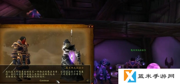 魔兽世界龙父之牙任务怎么做 龙父之牙任务攻略