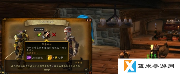 魔兽世界龙父之牙任务怎么做 龙父之牙任务攻略