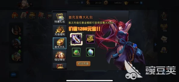 乱斗西游2礼卷使用详尽攻略，精准兑换策略，全面助力战力飞速提升