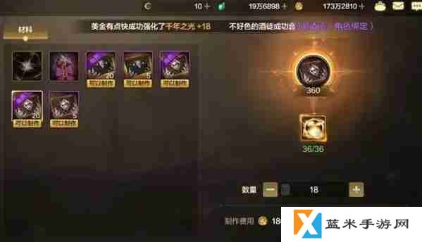 dnf手游原始祭坛门票怎么刷 原始祭坛门票速刷攻略