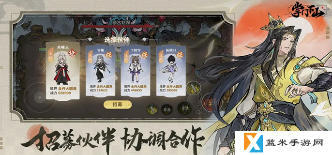 掌门下山新手怎么玩 新手不走弯路指南