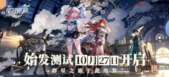 崩坏3往世乐土深度解析，魇夜星渊刻印精选及36字以上实战策略全攻略