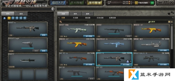 cf怀旧模式什么时候上线-怀旧模式上线时间
