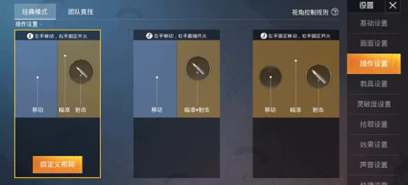 和平精英改ID凌晨操作全揭秘，规则深度解读与详细实操指南