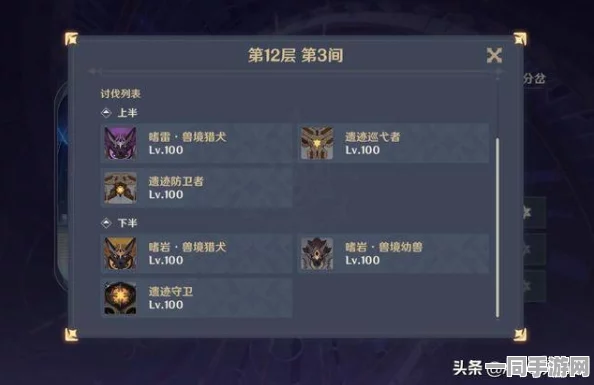 原神新角色多莉，暴力法师技能全解析，揭秘强力支援与控场秘诀