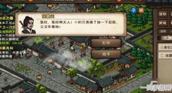 烟雨江湖迷雾挑战攻略，七煞重现，详解顺利通关策略