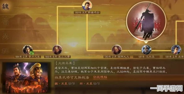 三国志战略版深度剖析，兵书顺应天时效果触发条件全面揭秘