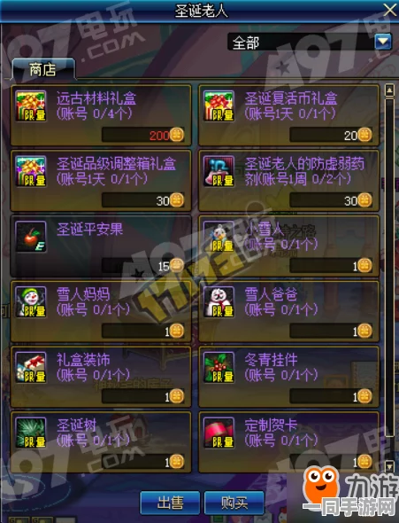 DNF风神105史诗装备自选全攻略，精准定位，助你打造个性化专属战斗风格