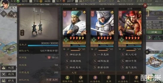 三国志战略版深度剖析，兵书顺应天时效果触发条件全面揭秘