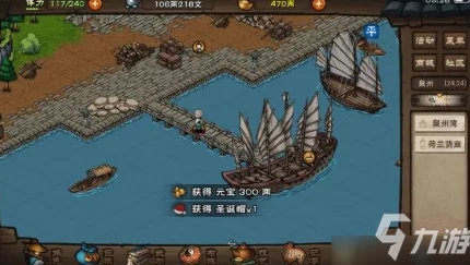烟雨江湖迷雾挑战攻略，七煞重现，详解顺利通关策略