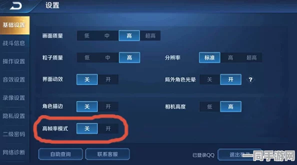 和平精英改ID凌晨操作全揭秘，规则深度解读与详细实操指南