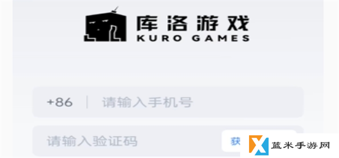 鸣潮手机号换绑方法图五