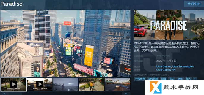 paradise游戏怎么免费领取-paradise游戏免费领取方法