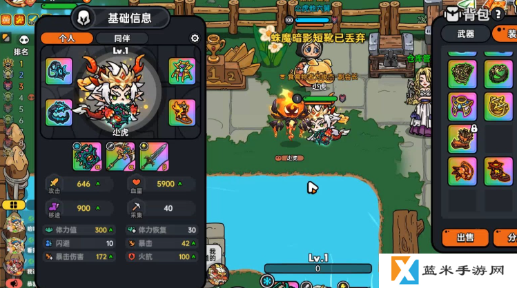 英勇之地新手怎么玩 新手玩法攻略