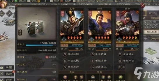 三国志战略版深度剖析，兵书顺应天时效果触发条件全面揭秘