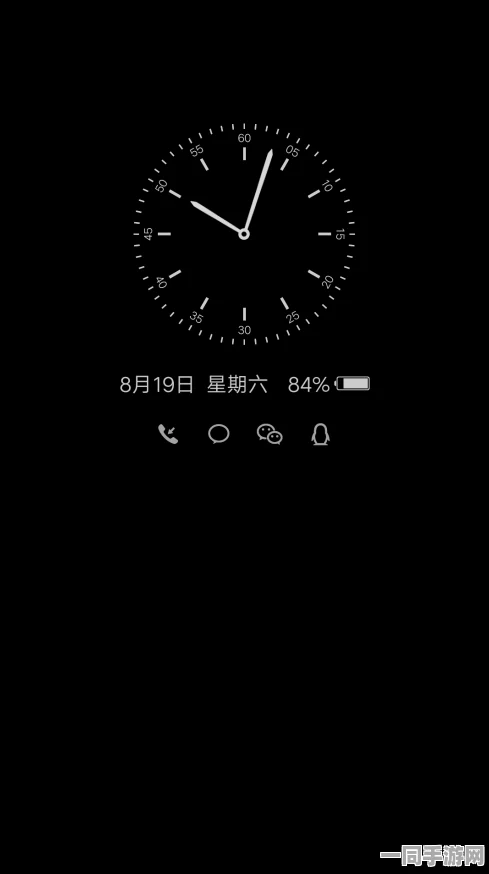 vivo X21s息屏时钟设置全攻略，个性化黑屏显示轻松打造
