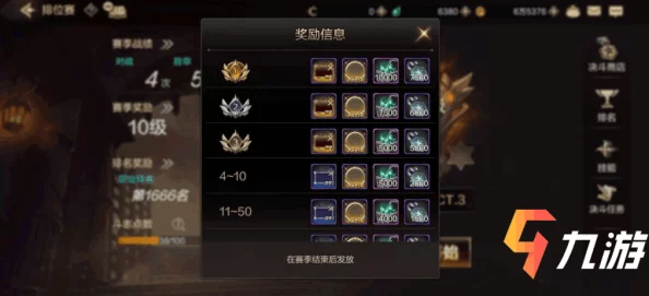 DNF手游搬砖全攻略，300疲劳值后泰拉赚取秘籍及地图材料深度解析