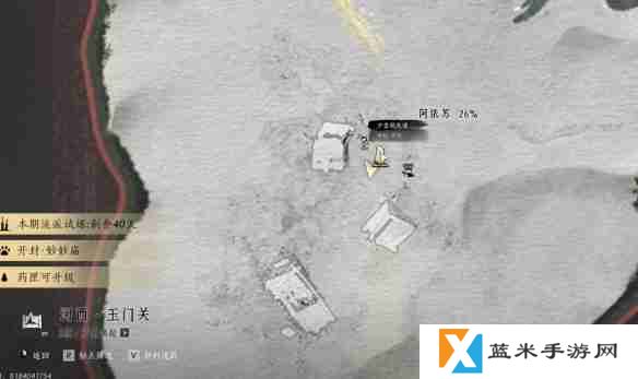 燕云十六声红缨与红缨任务怎么完成-燕云十六声红缨与红缨任务攻略