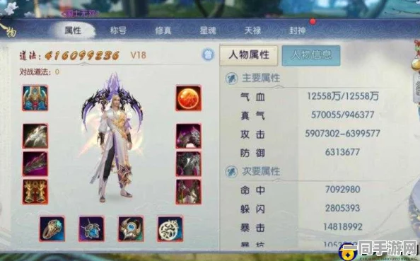 诛仙手游元宝高效利用全攻略，解锁战力飙升的最佳消费秘籍