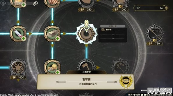 星露谷物语深度攻略，解锁并升级黄金镰刀，铸就顶级农耕效率神器