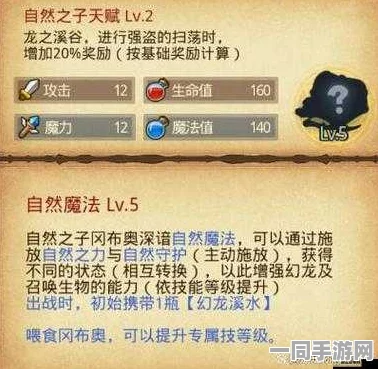 揭秘龙之秘境，征服不思议迷宫传说，解锁36+隐藏要素全攻略