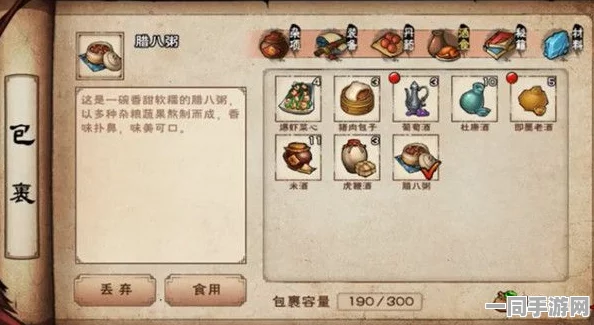 烟雨江湖迷雾挑战攻略，七煞重现，详解顺利通关策略