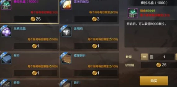 DNF手游搬砖全攻略，300疲劳值后泰拉赚取秘籍及地图材料深度解析