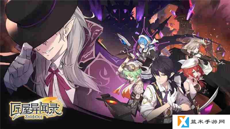 匠屋异闻录兑换码2025最新