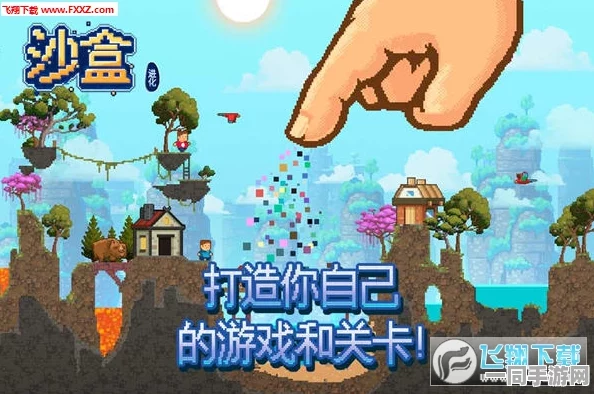 布娃娃沙盒游乐场手游震撼登场，极限脑洞挑战等你来战！