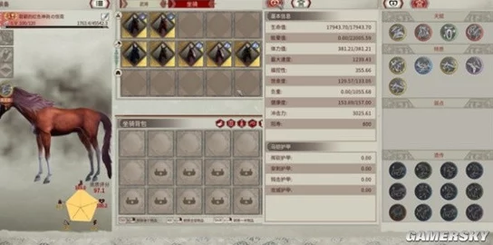 帝国神话深度解析，神驹等级秘密揭晓，玩家热议高效培养攻略
