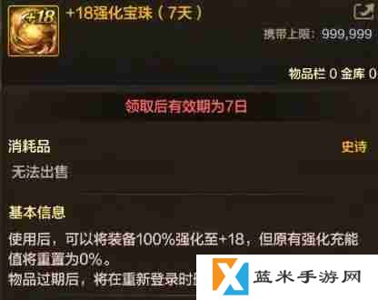 ‌DNF手游4.16版本更新内容总汇