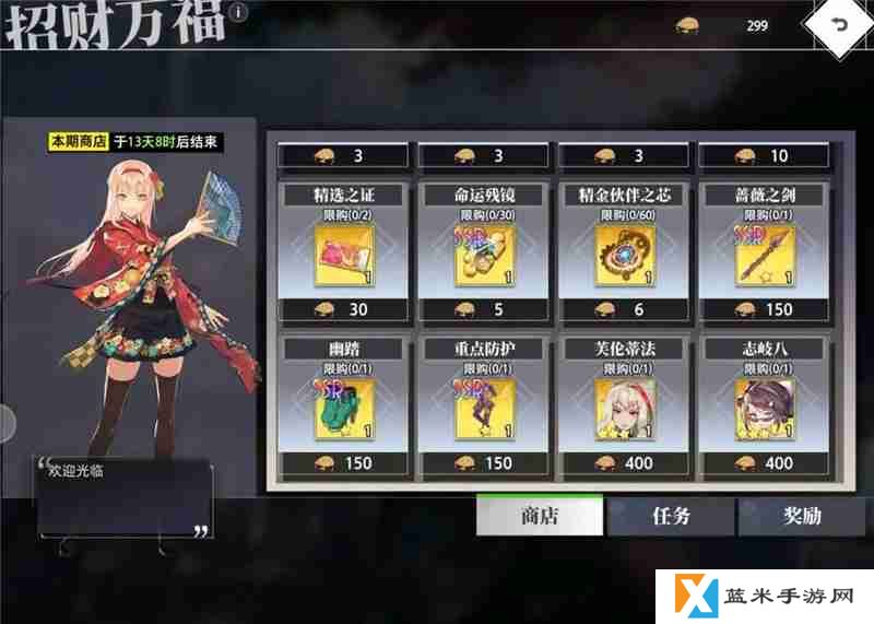 梦的第七章氪金攻略总汇-梦的第七章怎么氪金最划算