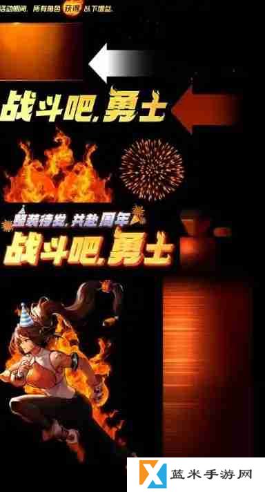 ‌DNF手游4.16版本更新内容总汇