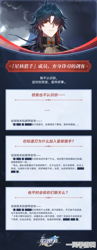 崩铁刃武器搭配全攻略，解锁并提升顶级战斗效能的必备秘诀