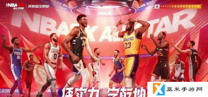美职篮全明星最强球员是谁-球员强度榜一览