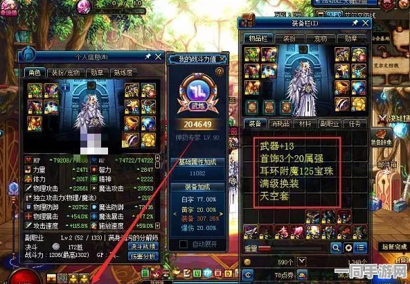 DNF狂战6+3顶级搭配攻略，揭秘无解输出打造秘籍，顶级玩家必备指南