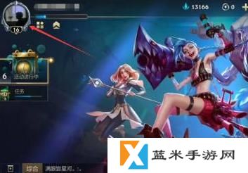 英雄联盟手游称号设置方法图二