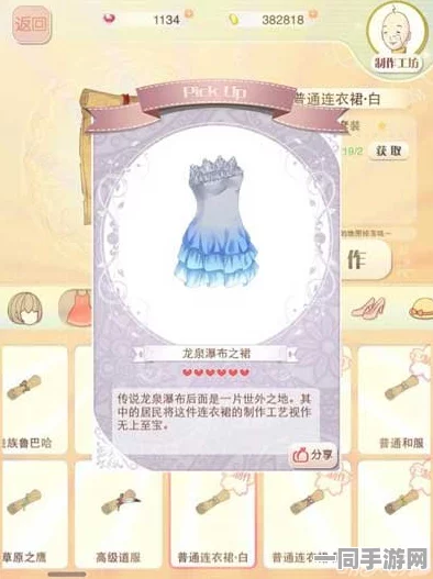 深度解析暖暖环游世界，36字以上高效刷金币全攻略与策略揭秘