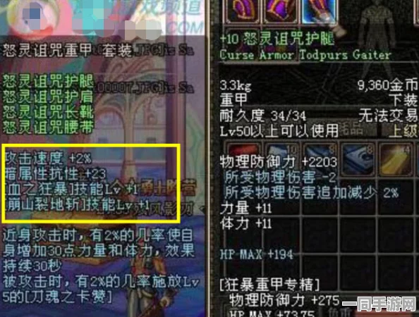 DNF狂战6+3顶级搭配攻略，揭秘无解输出打造秘籍，顶级玩家必备指南