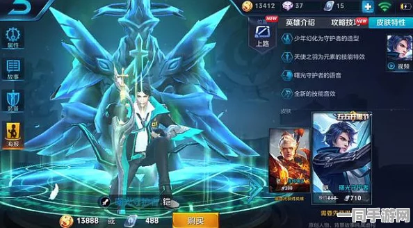 王者荣耀凯最强适配阵容及组合搭配攻略详解
