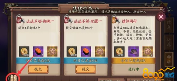 阴阳师新版寮升级深度攻略，性价比剖析与最大化收益策略指南