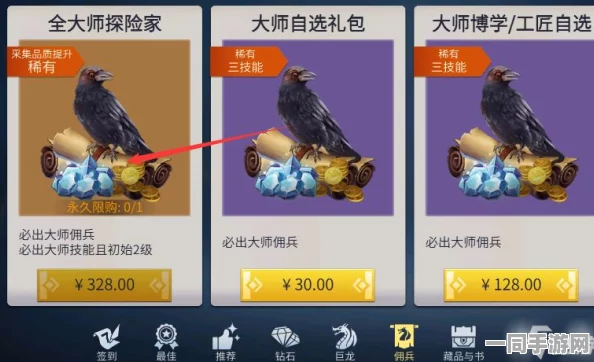 冰原守卫者，深度揭秘防御叠加策略，解锁极致生存优势
