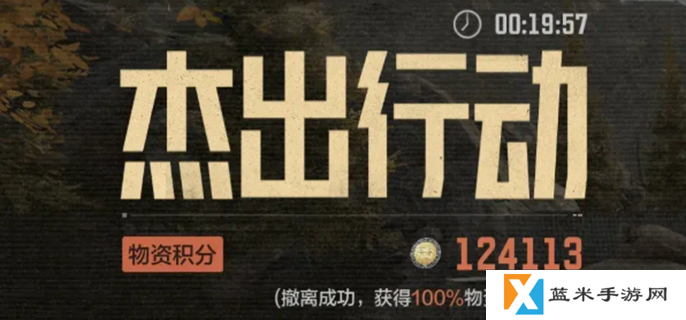 暗区突围电视台稳赚模式怎么玩-电视台稳赚模式玩法攻略