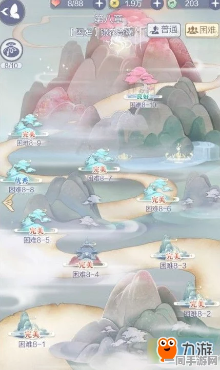 云裳羽衣困难2-3全面通关攻略，策略搭配技巧助你轻松完美过关